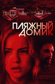 Filmy Pro Studentov Smotret Onlajn Podborku Spisok Luchshego Kontenta V Hd Kachestve