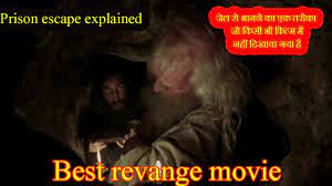 Annie corley, brooke stacy mills, bruce mcgill and others. Law Abiding Citizen Explained In Hindi à¤¹ à¤¨ à¤¦ Khan Movies Explainer Best Revenge Movie Youtube