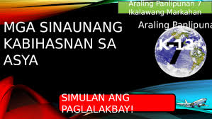  ito ang sadyang pagbabali ng arko ng paa upang hindi ito lumaki ng normal. Ppt Modyul6mgasinaunangkabihasnansaasya Demo Phpapp Almira Delos Reyes Academia Edu