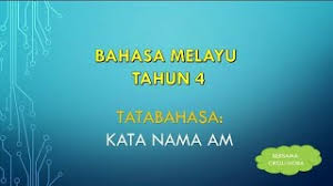 Copy of kata nama khas gelaran dan kata nama panggilan lessons tes teach. Kata Nama Am Tahun 4 Youtube