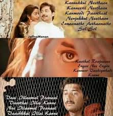 Myilu I M Getting Day By Day Kind Of Mesmerized On U Obsessed On U Di I Donot Know Why But True Di Myilu Cool Lyrics Tamil Songs Lyrics Song Qoutes