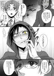 ザック受けとか可愛い姿」のアイデア 26 件 | 殺戮の天使 イラスト, ザクレイ, フリーホラーゲーム