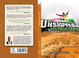 July 27, 2019 by takatso. On Takatso Kumi S Book The Unstoppable Youngsters Review And Insights Selibeng