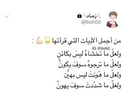 افتارات صور صورة كلام مشاعر خلفيات خلفية تمبلر هيدر اقتباسات Romantic Quotes Life Quotes Quotes