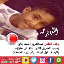 بسم الله الرحمن الرحيم يأيتها النفس المطمئنة ارجعى إلى ربك راضية مرضية فادخلى في عبادى وادخلى جنتى بقلوب مؤمنة بقضاء Incoming Call Screenshot Incoming Call