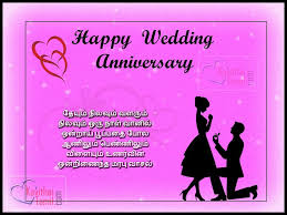 Birthday Wishes For Husband With Love In Tamil Wedding Anniversary Message For Wife In Tamil In 2020 Wedding Anniversary Message Anniversary Message Wedding Anniversary Wishes