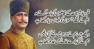 URDU_POETRY78_ - Best Two Lines Urdu Poetry - Latest Short Urdu Poetry