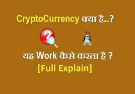 Mining is the process of adding transaction records to bitcoin's public ledger of past transactions (and a mining rig is a colloquial metaphor for a single computer system that performs the necessary computations for mining. Cryptocurrency Meaning In Urdu Where To Start When Making A Cryptocurrency Francesca Nepote Portfolio