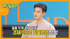 1m subscribers in the kpop community. Former U Kiss Member Eli Talks About Working As Delivery Man To Make Ends Meet For Family Allkpop