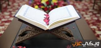 Pin by desert rose on love islam islam prayers quran. Ø§Ø¯Ø¹ÙŠØ© Ù…Ù† Ø§Ù„Ù‚Ø±Ø§Ù† Ø§Ù„ÙƒØ±ÙŠÙ… ÙˆÙŠÙƒÙŠ Ø¹Ø±Ø¨