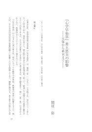 Jun 17, 2021 · 阿仙奴在周日英超以0:2不敵到訪的車路士，開季兩連敗，合共失4球，仍然未打開入球大門，錄得創會118年歷史以來最差的開季成績。 大批兵工廠球迷都非常不滿，賽後於酋長球場外聚集抗議，更包圍阿迪達（mikel arteta）的坐駕，不斷高呼要求他辭職。 Https Www Gakushuin Ac Jp Univ Let Top Publication Ji 23 Ji 23 002 Pdf