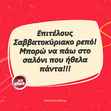 Όποιος το βρει δίνεται επιπλέον αμοιβή 10 ρεπό. Facebook