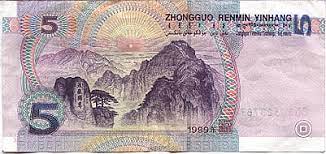 Mata uang asia lain yang terkenal misalnya yaitu yen (mata uang jepang), won (mata uang korea selatan), yuan (mata uang china), baht (mata uang thailand) dan dirham. Mata Wang China Uighur Prof Dr Zainur Rashid Zainuddin Facebook