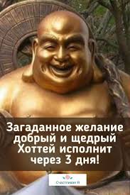 как заставить человека думать о тебе с помощью магии Ezoterika In 2020 Runes Historical Historical Figures