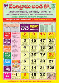 Telugu Calendar 2025 February