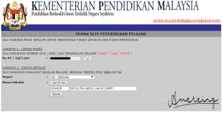 Sistem saps ini merupakan sistem yang agak baru diperkenalkan. Saps Ibubapa Check Your Children Exam Results Online Amerzing
