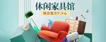 Image result for 家具