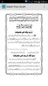 Oct 02, 2021 · download madani panj surah apk 1.9 for android. Madni Panj Surah For Android Apk Download