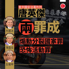 May 10, 2021 · 唐英傑就不設陪審團提司法覆核 律政司擬加控危險駕駛. Uacuqjdnzq0cqm