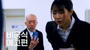 이치노 아오이 JUQ-387 | 비공식 예고편 | 3분휴지 - YouTube