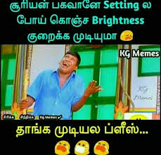 Pin By Keerthana Keerthu On Tamil Memes Funny Comedy Funny Memes Tamil Comedy Memes Get our best new year animated images 2021 for whatsapp, facebook etc. funny comedy funny memes tamil comedy