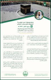 ميلادي اليوم تاريخ اليوم ميلادي رقمي التاريخ الهجرى اليوم فى مصر ما هو تاريخ اليوم بالهجري التاريخ الهجري اليوم في السعودية كم تاريخ اليوم تجدر الإشارة بإن الصفحة تقدم ايضاً أهم الأحداث والمناسبات الهامة التي حدثت في نفس هذا اليوم من السنوات الماضية. Ø¹Ø§Ø¦Ù„Ø© Ø§Ù„Ù…Ø§Ù„Ùƒ ØºØ§Ø¯Ø± Ø³ØªØ± Ø§Ù„Ù„Ù‡ Ø®Ø·Ø¨Ø© Hotelmarbore Com