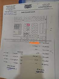 أعلنت الهيئة العامة للأراضي والمساحة والتخطيط العمراني عن إنجاز المرحلة الأولى من مشروع. ÙˆØ³ÙŠØ· Ø¹Ø¯Ù† Photos Facebook