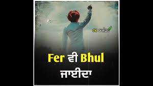 Broken heart attitude attitude breakup status in punjabi. Punjabi Attitude Status Punjabi Badmashi Wale Status Punjabi Attitude Shayari Status Status Video Download Statusrc