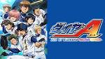 ダイヤのＡ‐SECOND SEASON-