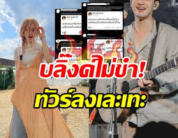 รีวิวคอนเสิร์ต จอห์น เมเยอร์ กับโชว์เกือบ 3 ชม. Lzvse3mnk1ikom