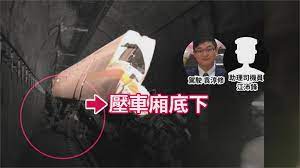 Перевод '台鐵企業工會理事長陳世杰證實袁淳修殉職' с китайского на русский: Ztryfqcaihq Vm