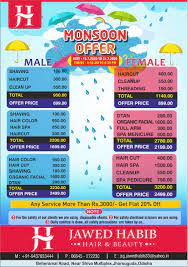 Maybe you would like to learn more about one of these? Jawed Habib Hair Beauty Saloon Home Facebook