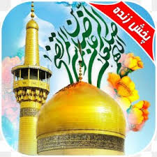 The topic of music and musical instruments in islam is surrounded by a lack of consensus. Imam Mahdi God Ahl Al Bayt Allah Png 488x852px Imam Ahl Albayt Ali Allah Art Download Free