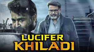 Lucifer Khiladi 2019 Tamil Hindi Dubbed Full Movie Vijay Mohanlal Kajal Aggarwal Youtube On our video portal you will find videos for every taste, funny videos, videos about animals, video broadcasts and much more.