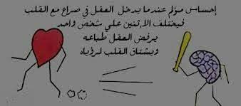 ﻭﺍﻟﻠﻪ ﺻﺢ ﻭﺷﻮ ﺍﻟﺤﻞ ﻳﺎﺗﺮﻯ ﺍﻟﺤﻞ ﺍﻟﻠﻪ يفرج arabic calligraphy calligraphy arabic