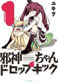 Pin On Manga