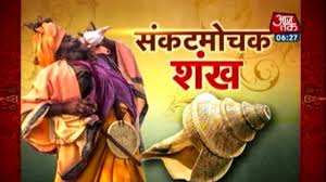 How to properly place ganesh idols in your pooja room. Dharm Significance Of Shankh Conch Shell Youtube