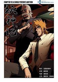 Tales Of Demons And Gods Chapter 92 A Single Person S Auction 1 Mangapark Read Online For Free Demon Tales Manga