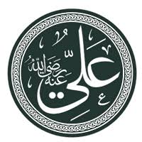 Khalifah ali bin abi talib. Ali Facts For Kids