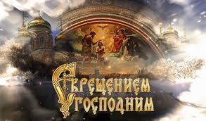Крещение господне, или богоявление, в 2021 году отмечается в ночь с 18 на 19 января, как и в предыдущие годы в русской церкви. Krasivoe Muzykalnoe Pozdravlenie S Kresheniem Gospodnim 19 Yanvarya 2019 Goda