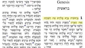 The lines and s the alphabet of lines is a list of line symbols that engineers use in technical draw. The First Words Of The Bible And The Hebrew Language Israel Today