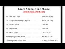 Fortunately, if you could practice the pocket of time learning wisely and properly, you would still make great accumulation and progress through learning chinese just in 5 minutes. Learn Chinese In 5 Minutes Warning Contains Some Strong Language Youtube