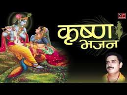Pin On Bhajan