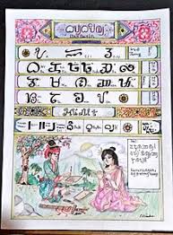 Calligraphy Wikipedia You can download top hindi fonts (devanagari fonts, nepali fonts, sanskrit fonts and marathi font). calligraphy wikipedia