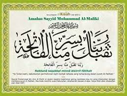 Ilmu Pengetahuan Populer 9 Doa Bisirril Fatihah