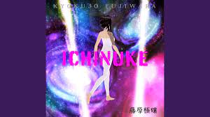Ichinuke - YouTube