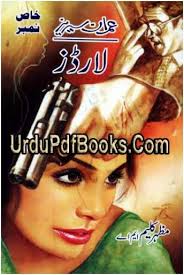 Lords Complete Novel By Mazhar Kaleem M A In 2020 Books Free Download Pdf Pdf Books Philosophy Books