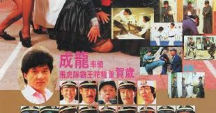 The inspector wears skirts movie free online. Hong Kong Movie Tours The Inspector Wears Skirts Ii Poster