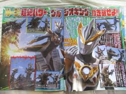 Bandai ultraman ultra hero series 24 ultraman king figure. Ultraman R B October Scans
