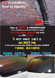The current regulations for tinting in malaysia are — 70% vlt for the windscreen, 50% vlt for the front side windows and any percentage for the rear windows. Leaderauto Home Facebook